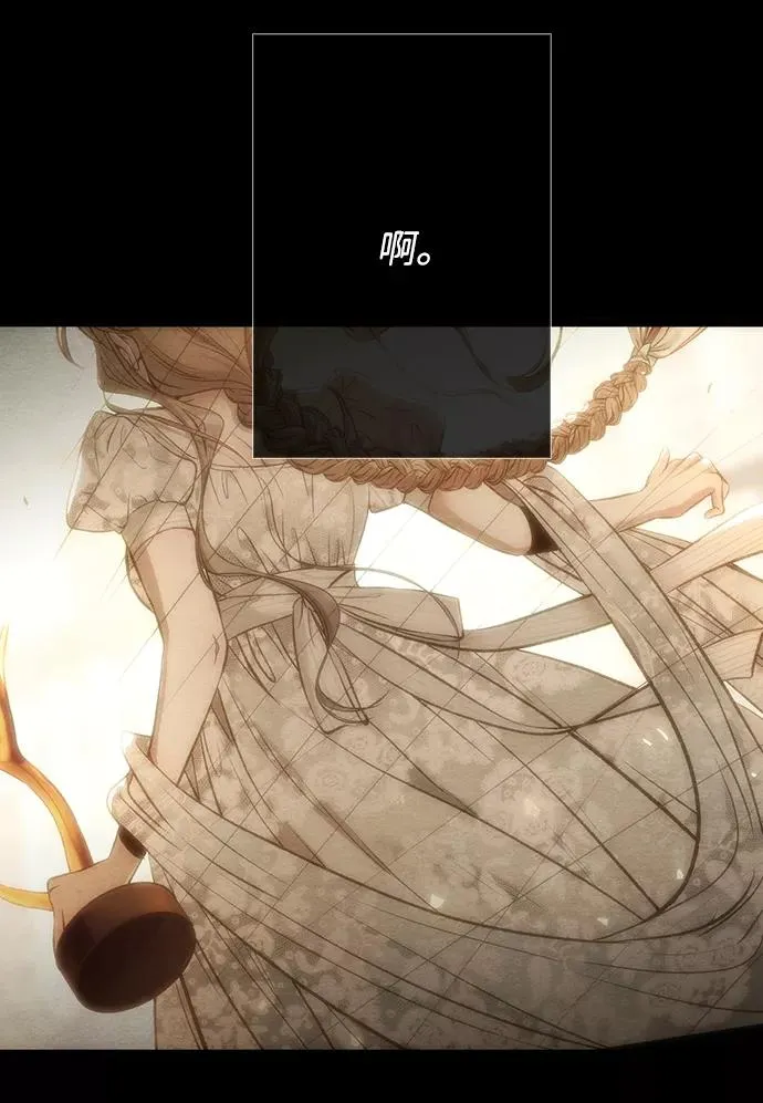 [第15话] 同花顺子 第50页