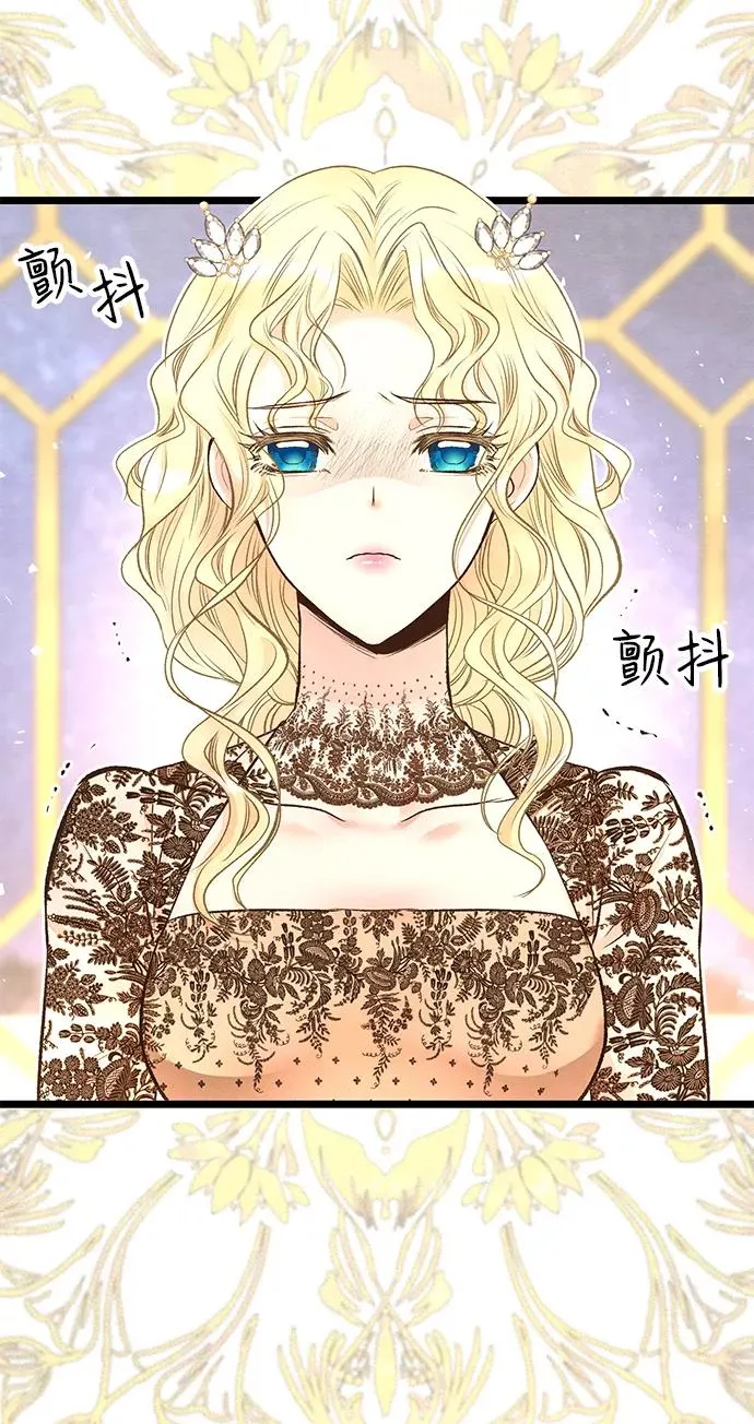 [第15话] 同花顺子 第68页