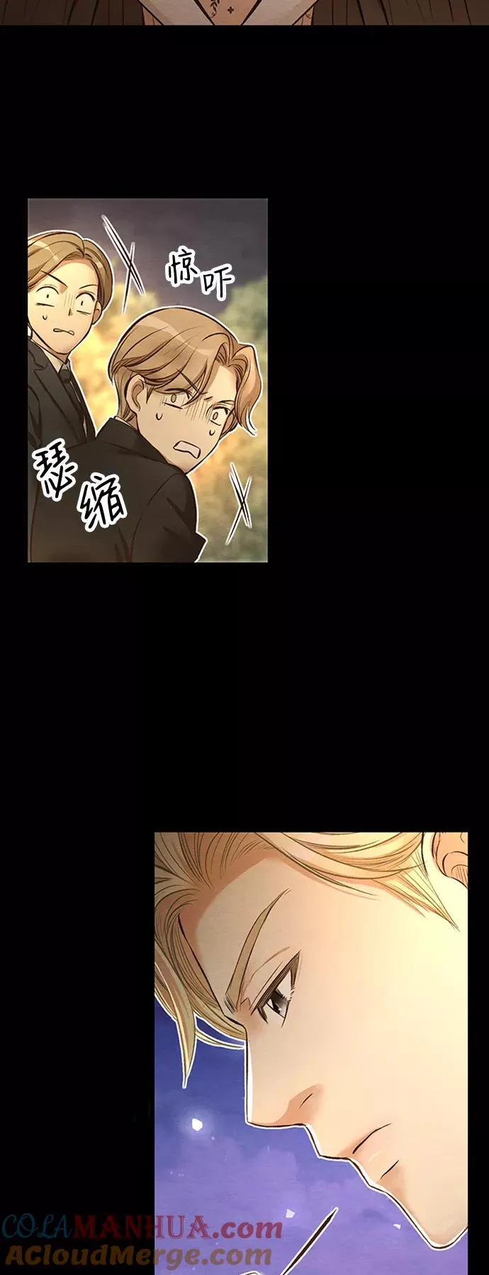 [第16话] 你丢失的王冠 第34页
