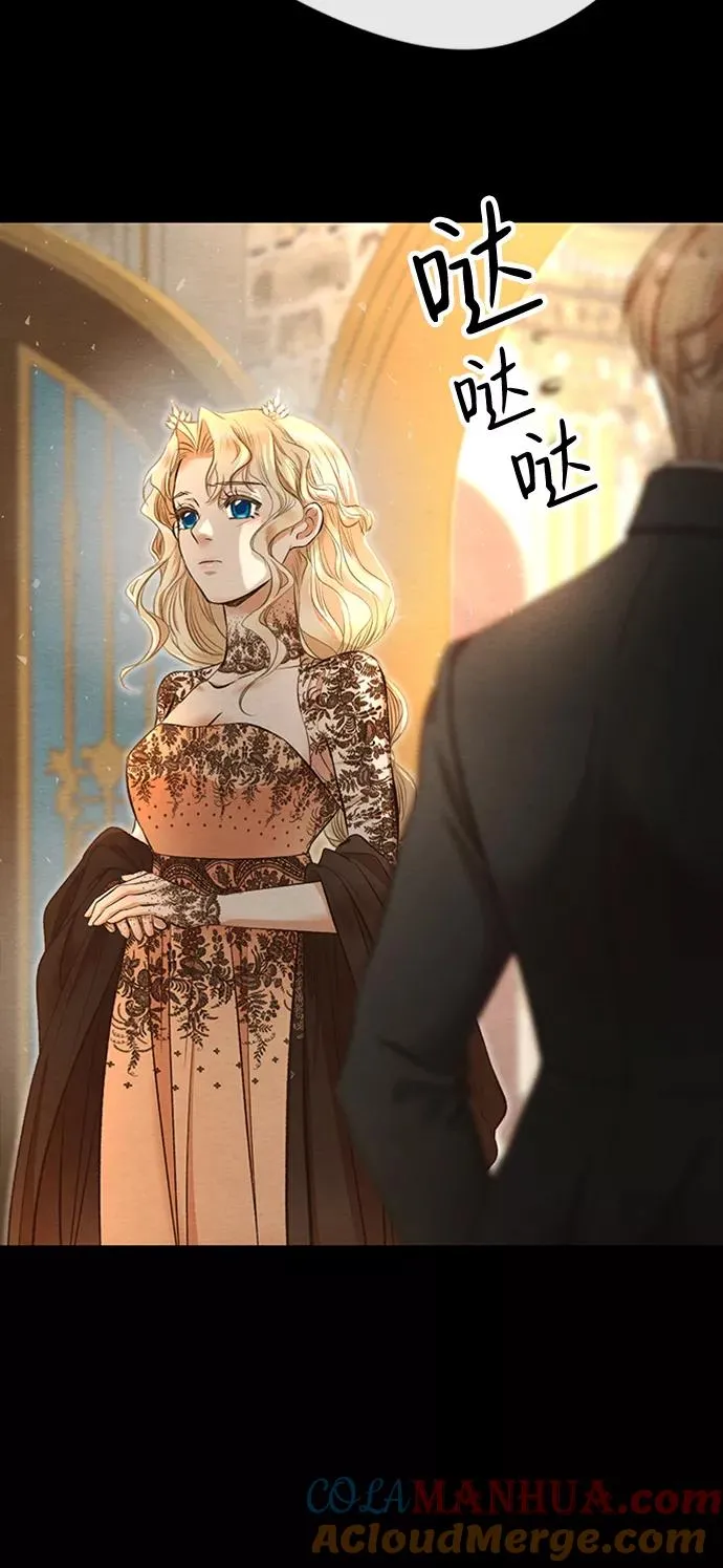 [第16话] 你丢失的王冠 第37页