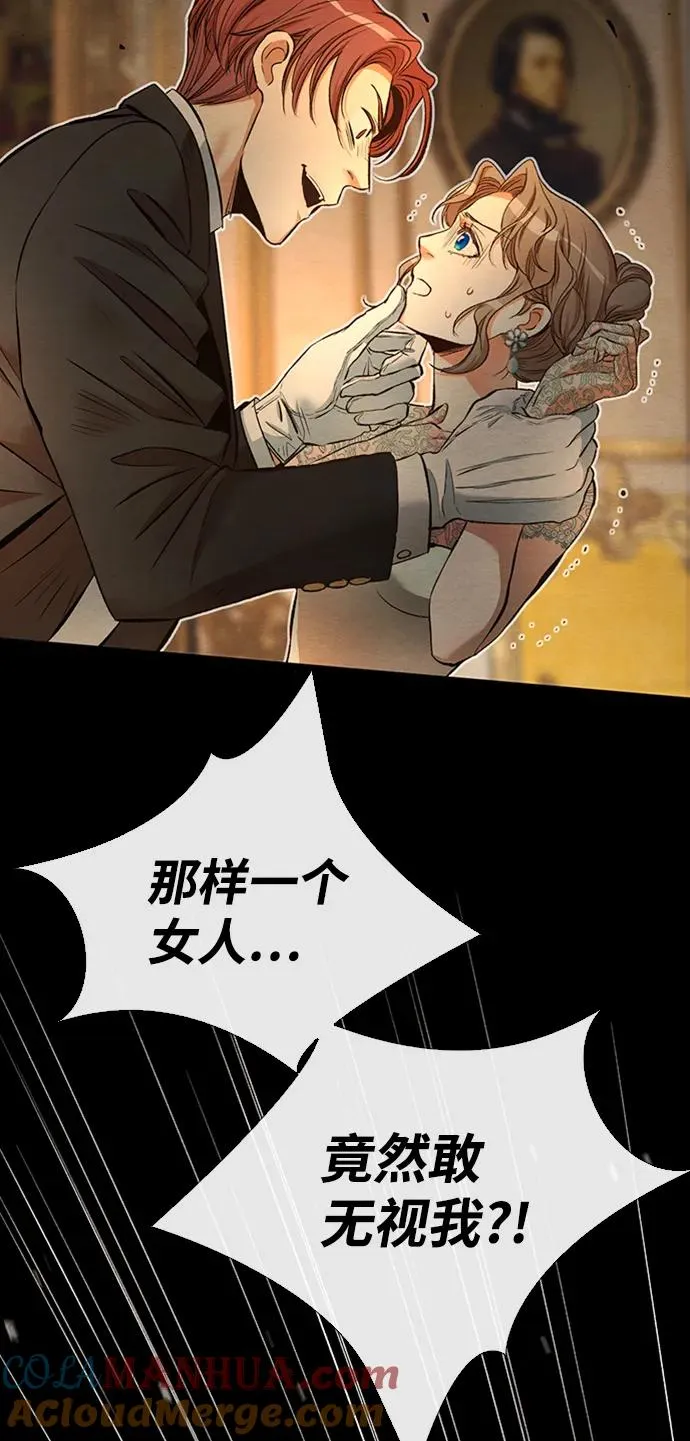 [第17话] 要喜欢才行 第7页