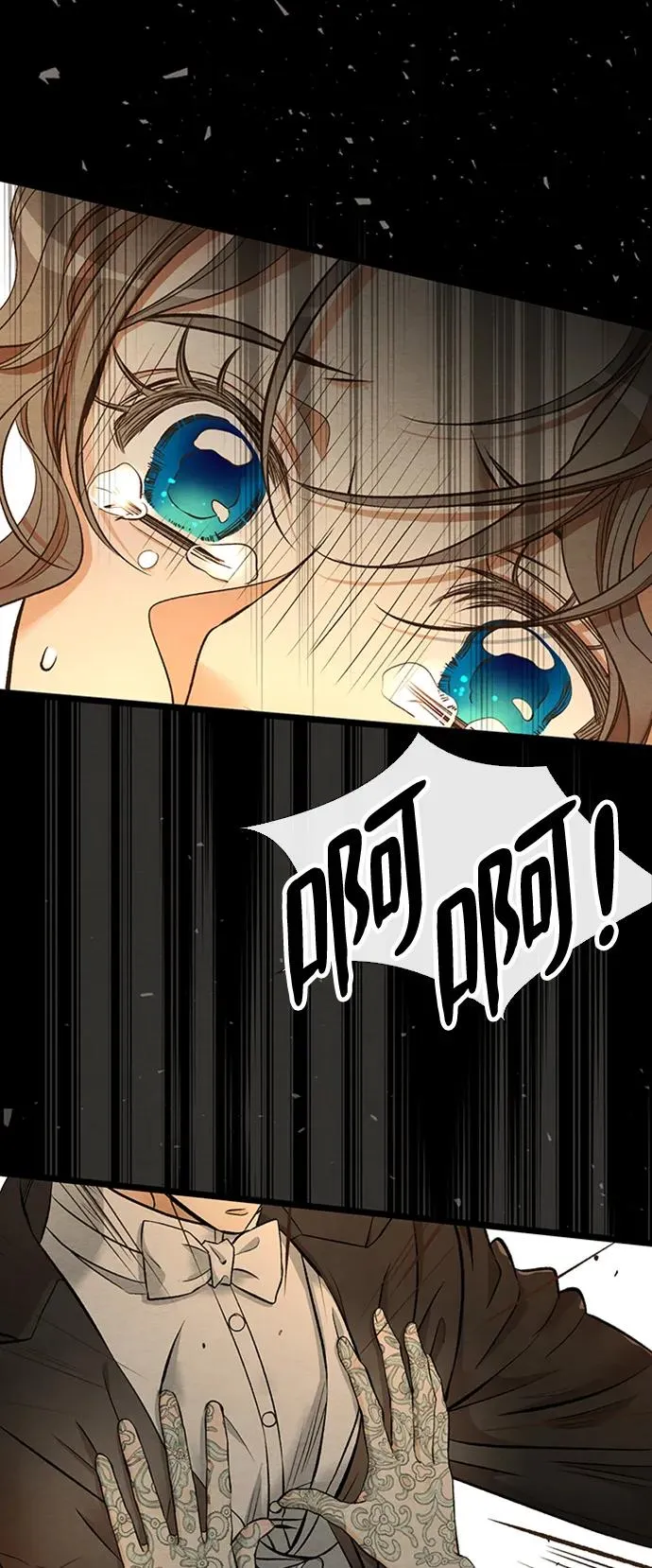 [第17话] 要喜欢才行 第11页