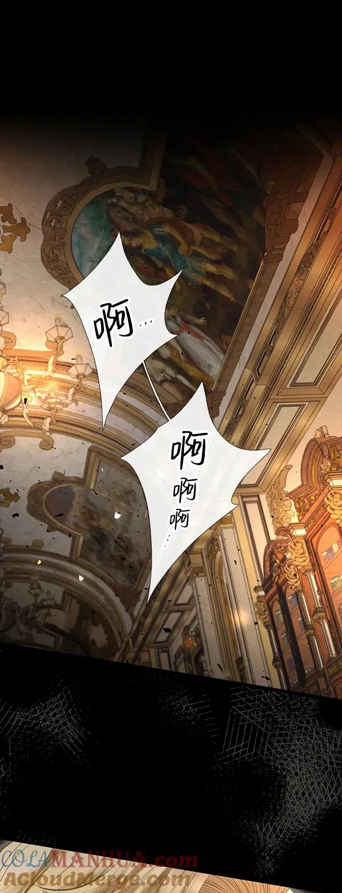 [第17话] 要喜欢才行 第22页