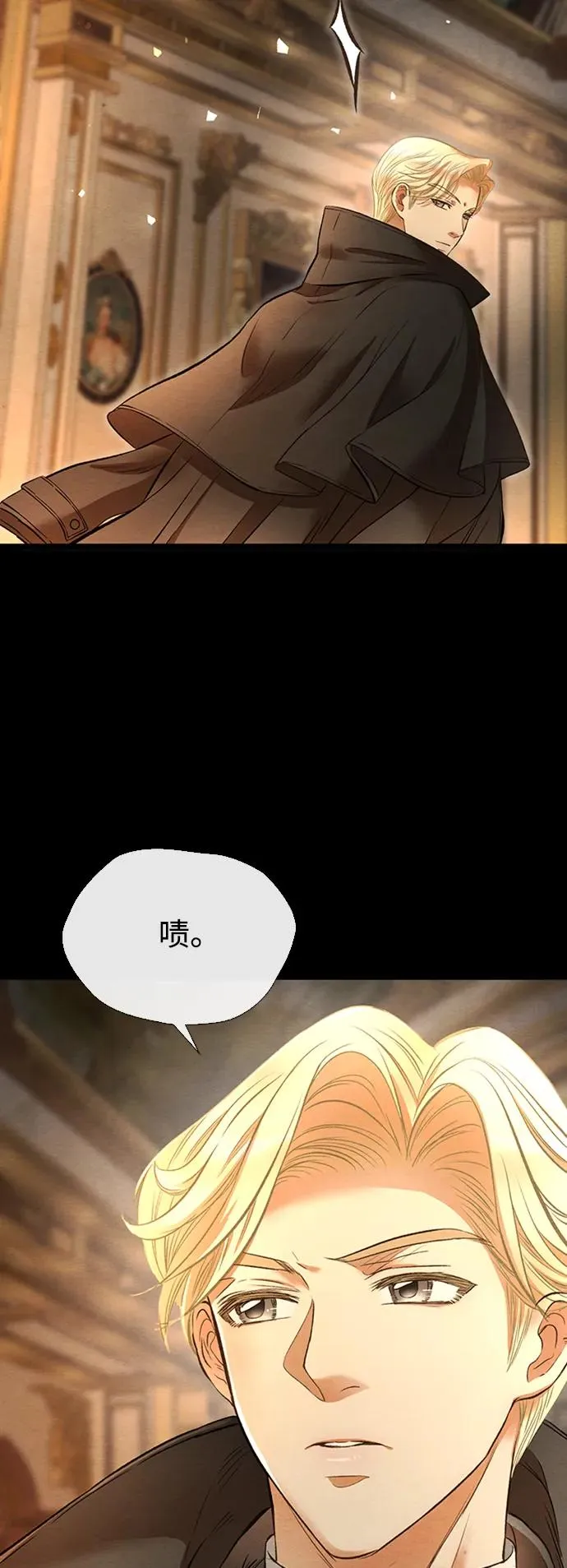 [第17话] 要喜欢才行 第26页