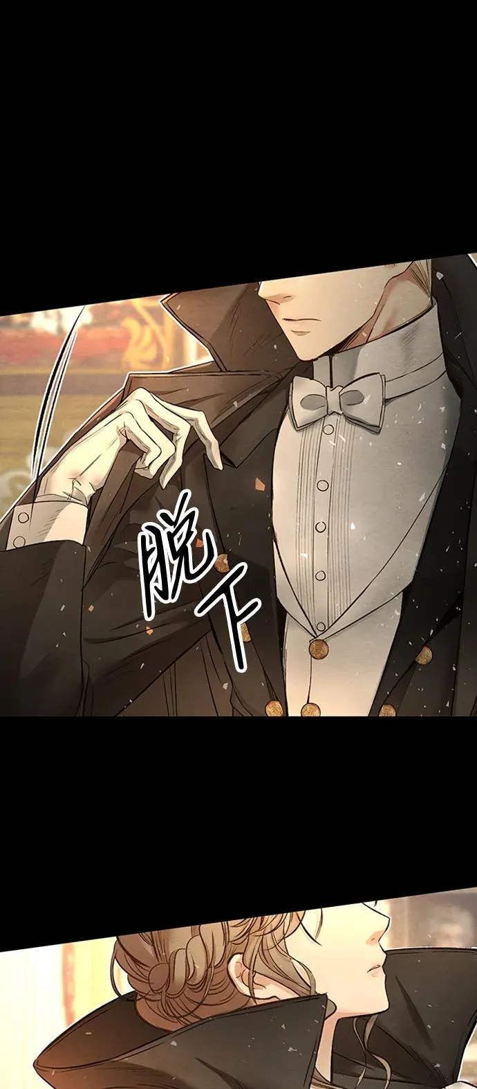 [第17话] 要喜欢才行 第41页