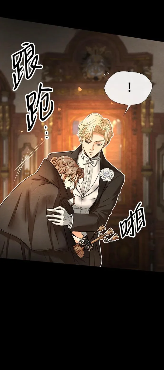 [第17话] 要喜欢才行 第44页