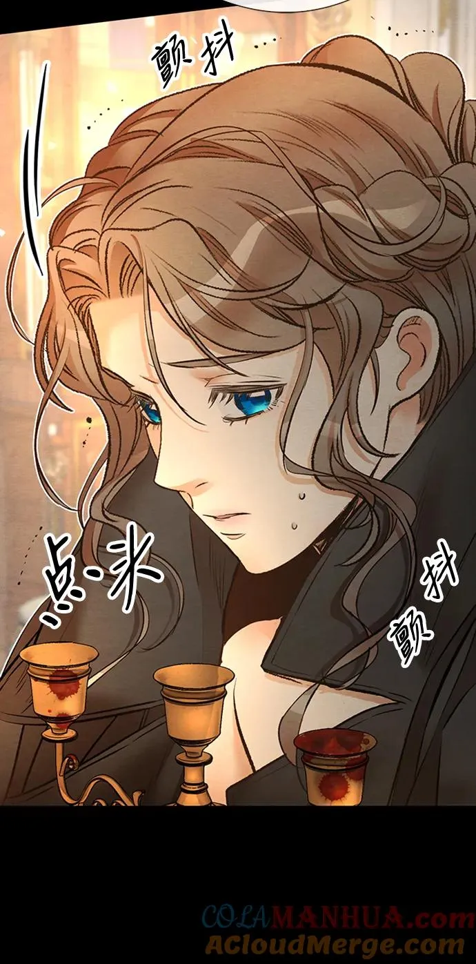 [第17话] 要喜欢才行 第46页