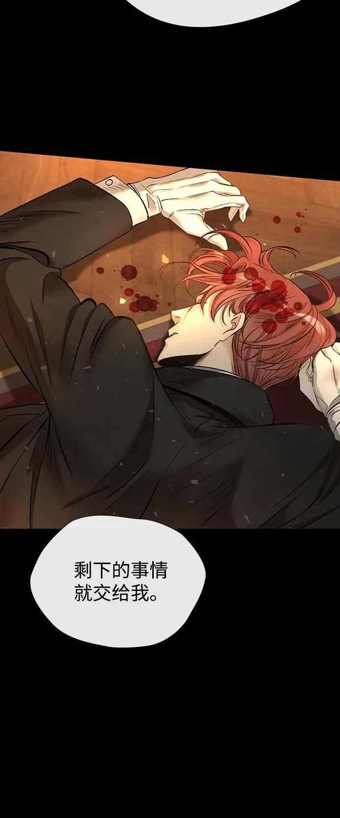 [第17话] 要喜欢才行 第51页