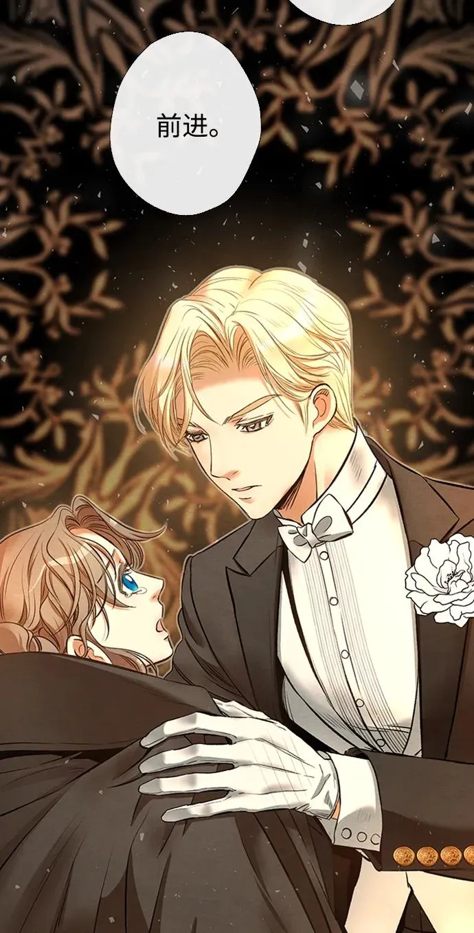 [第17话] 要喜欢才行 第53页