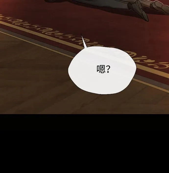 [第17话] 要喜欢才行 第57页