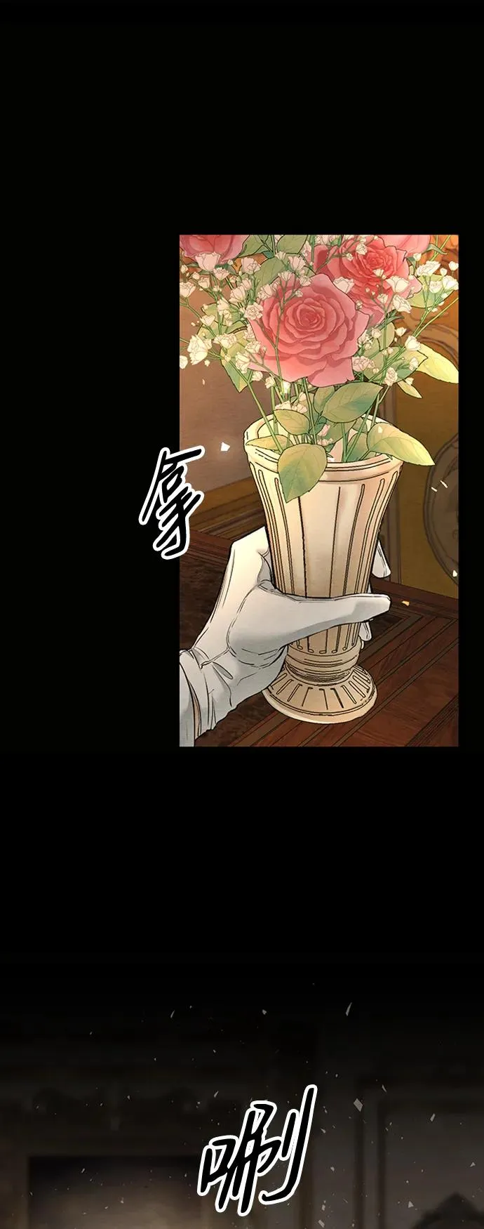 [第17话] 要喜欢才行 第62页