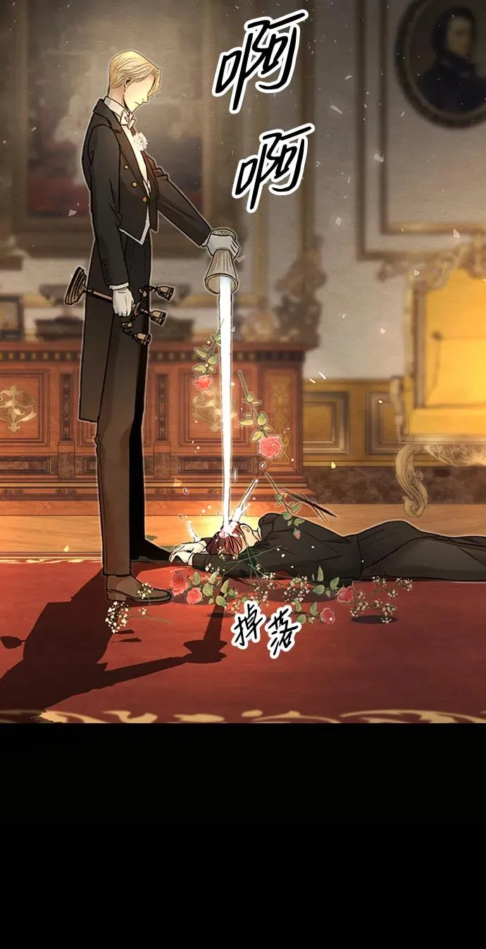 [第17话] 要喜欢才行 第63页