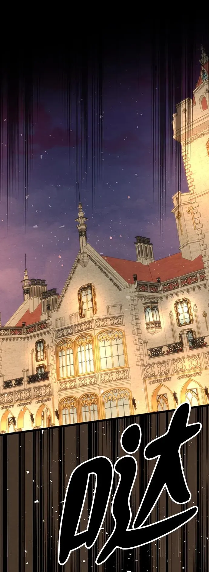 [第18话] 约定的信物 第2页