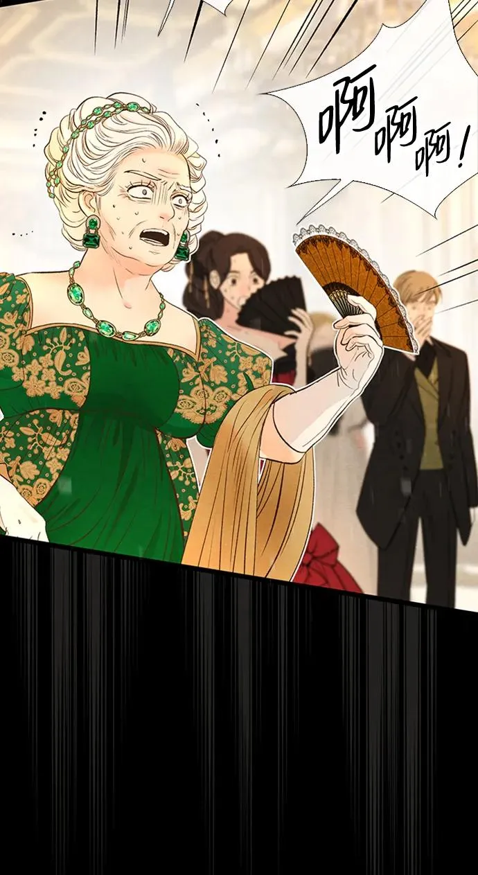 [第18话] 约定的信物 第9页