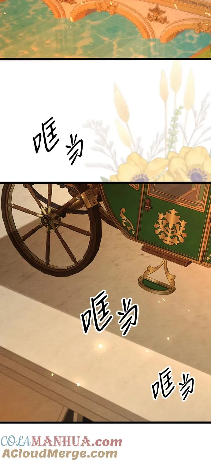 [第18话] 约定的信物 第37页