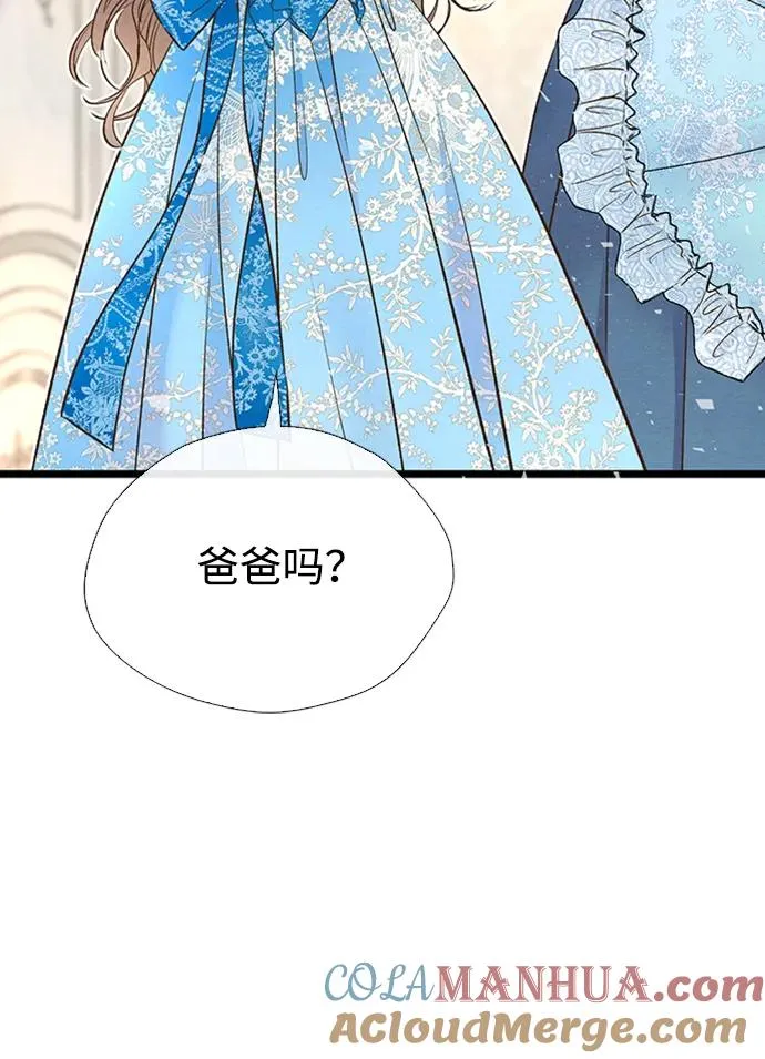 [第19话] 丑闻 第28页