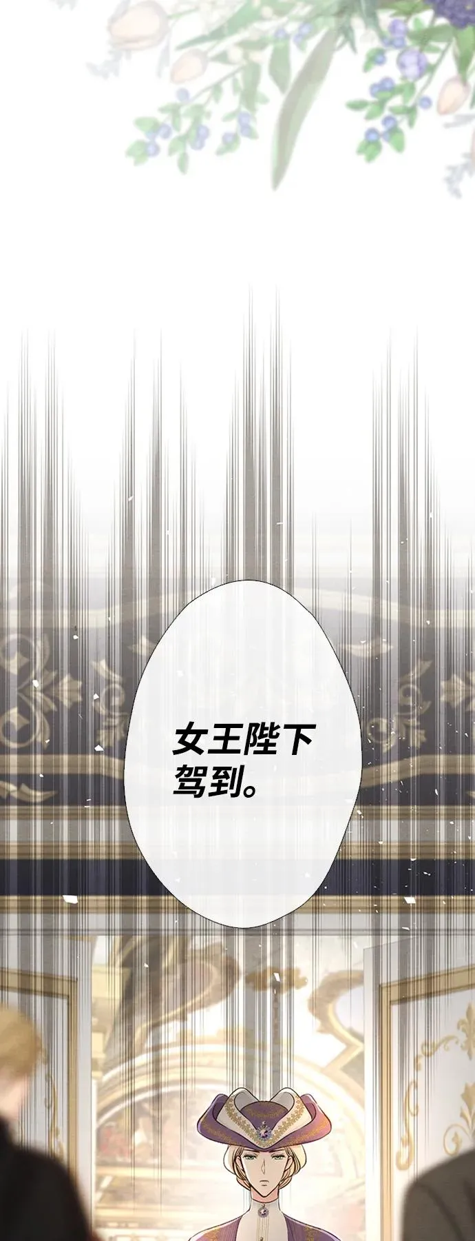 [第19话] 丑闻 第30页