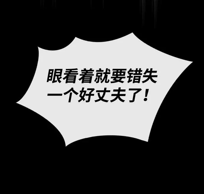 [第20话] 我来帮你 第6页