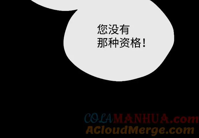 [第20话] 我来帮你 第19页