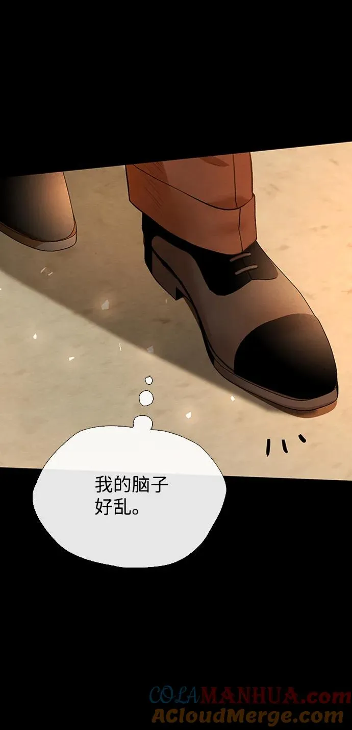 [第20话] 我来帮你 第43页