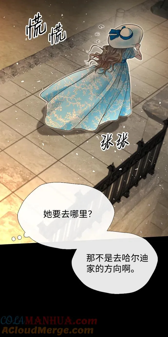 [第20话] 我来帮你 第58页