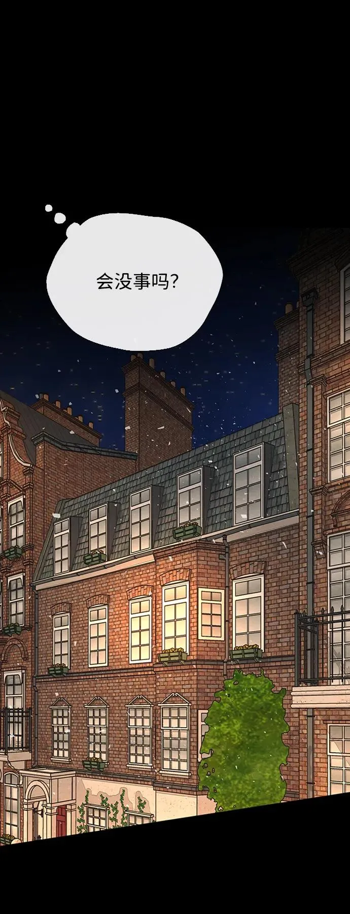 [第20话] 我来帮你 第59页