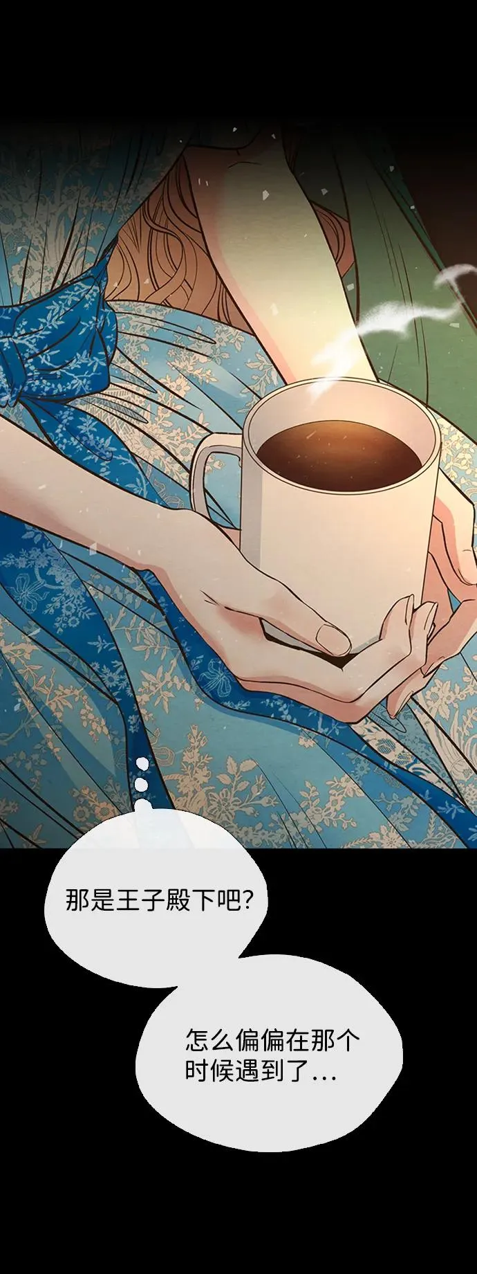 [第20话] 我来帮你 第60页