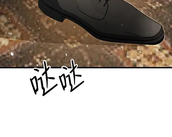 [第21话] 对待情敌的方式 第12页