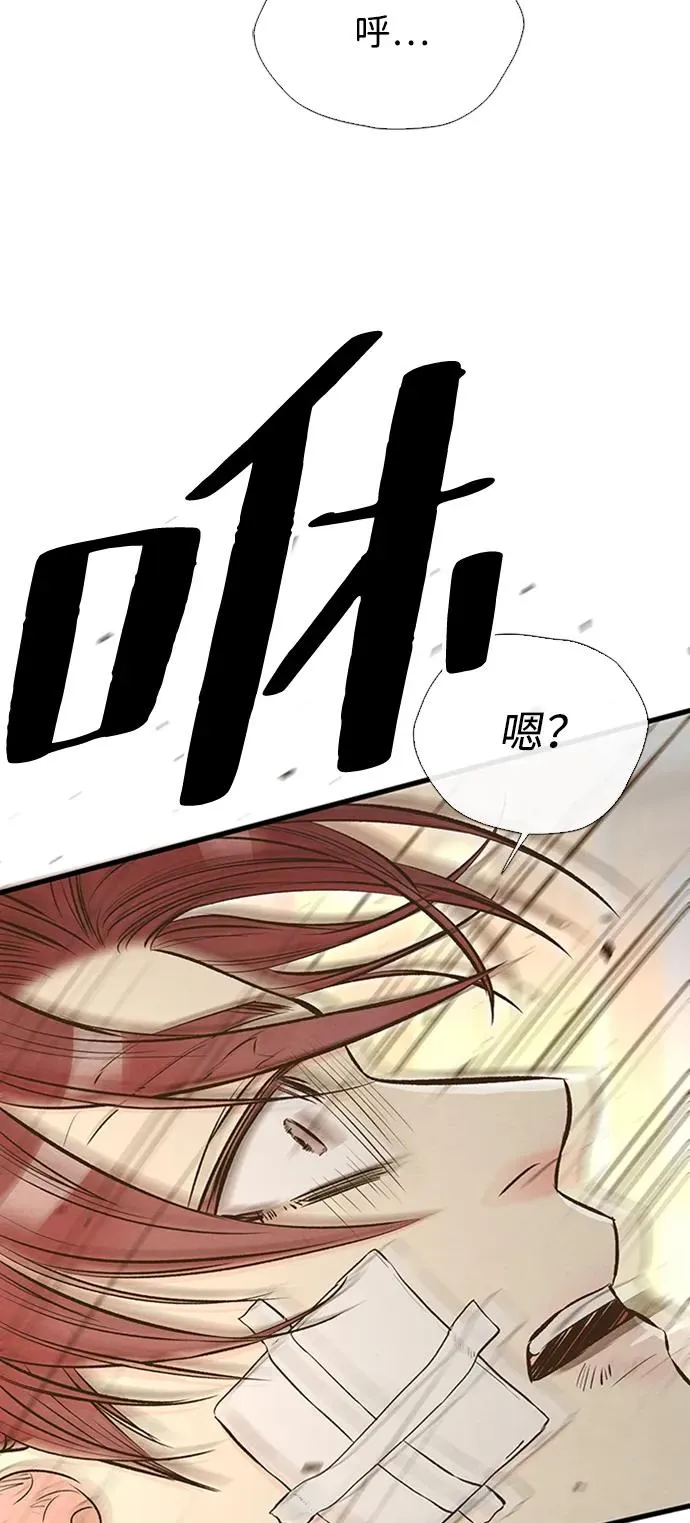 [第21话] 对待情敌的方式 第26页