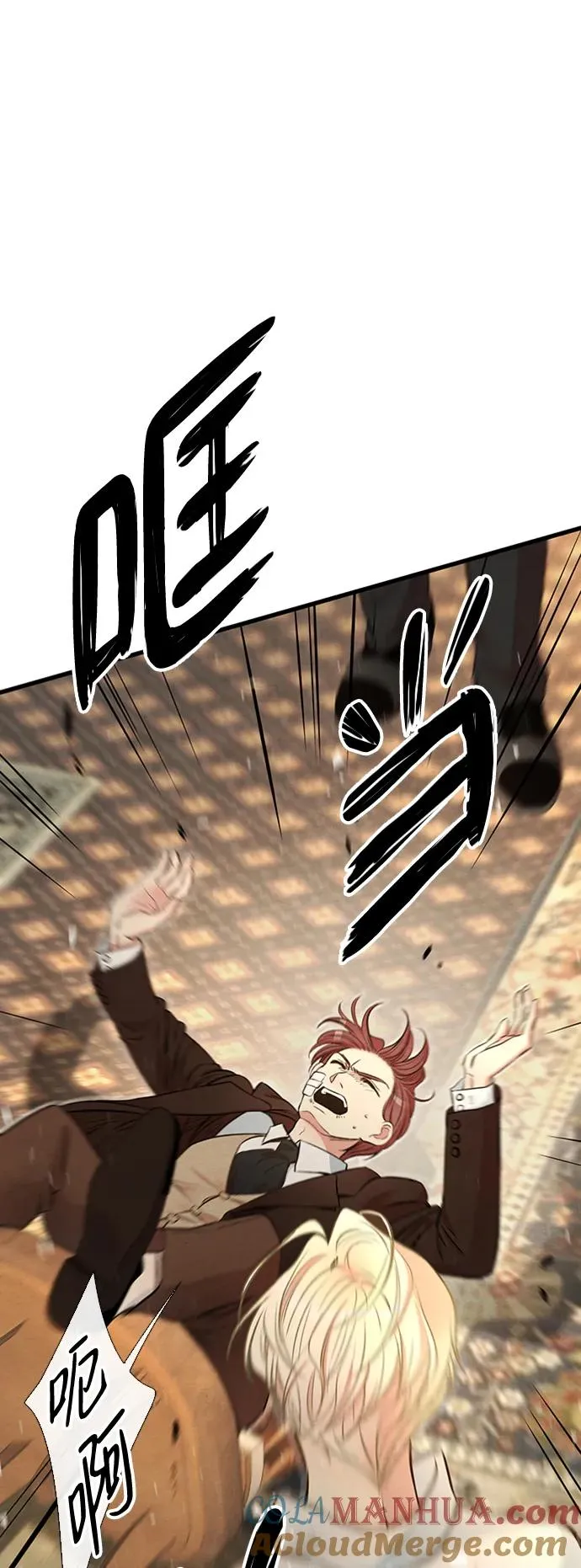 [第21话] 对待情敌的方式 第28页