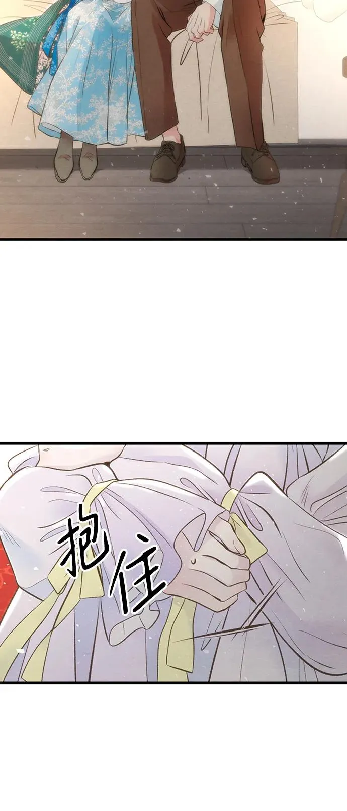 [第21话] 对待情敌的方式 第54页