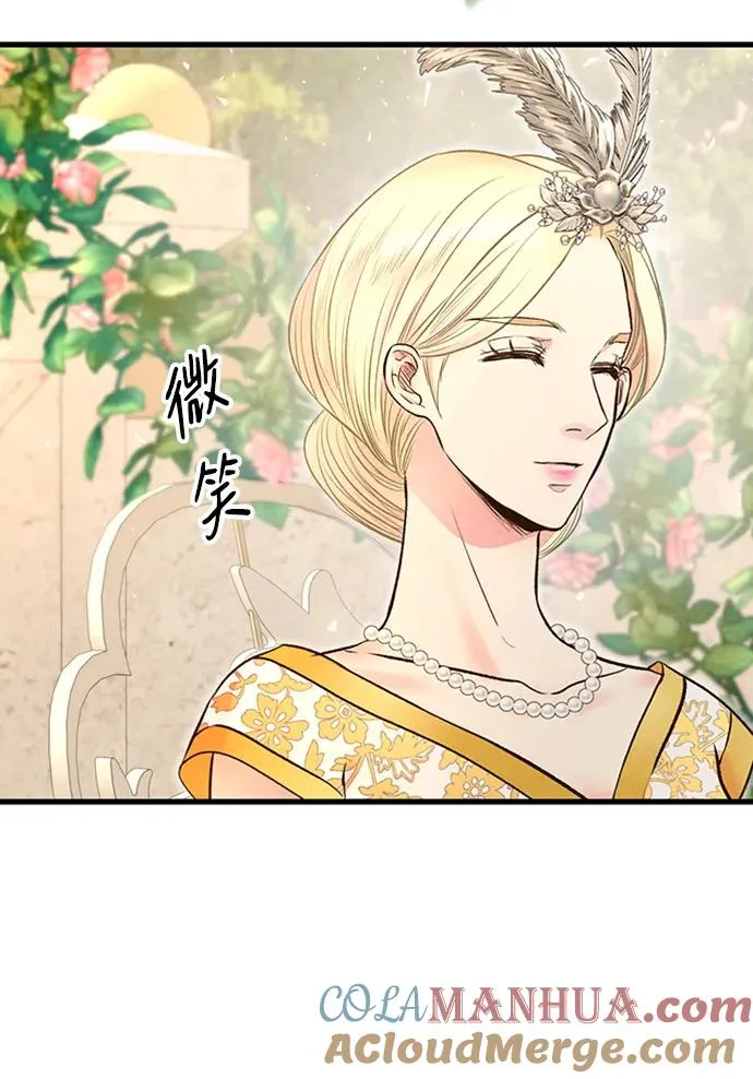 [第22话] 夏季的开始 第49页