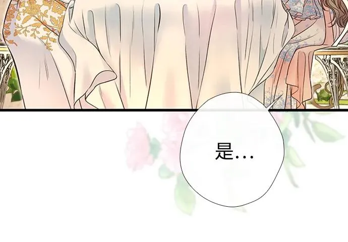 [第22话] 夏季的开始 第56页