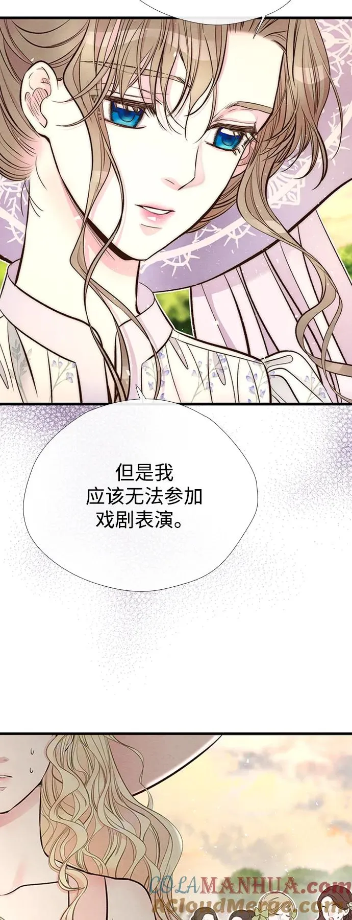 [第23话] 离开什别林 第40页