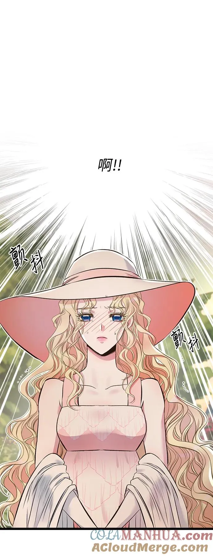 [第23话] 离开什别林 第46页