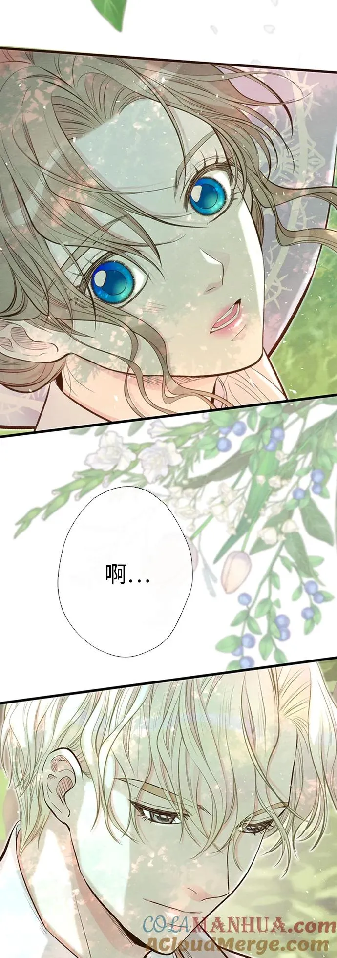 [第23话] 离开什别林 第52页