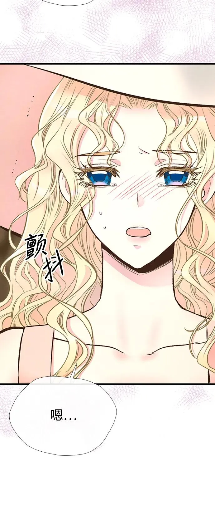 [第23话] 离开什别林 第56页