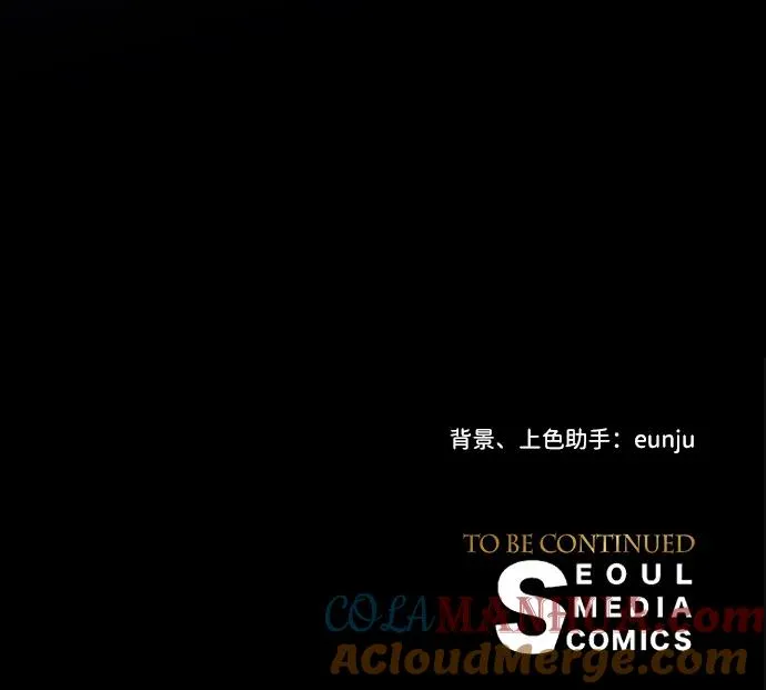 [第23话] 离开什别林 第76页