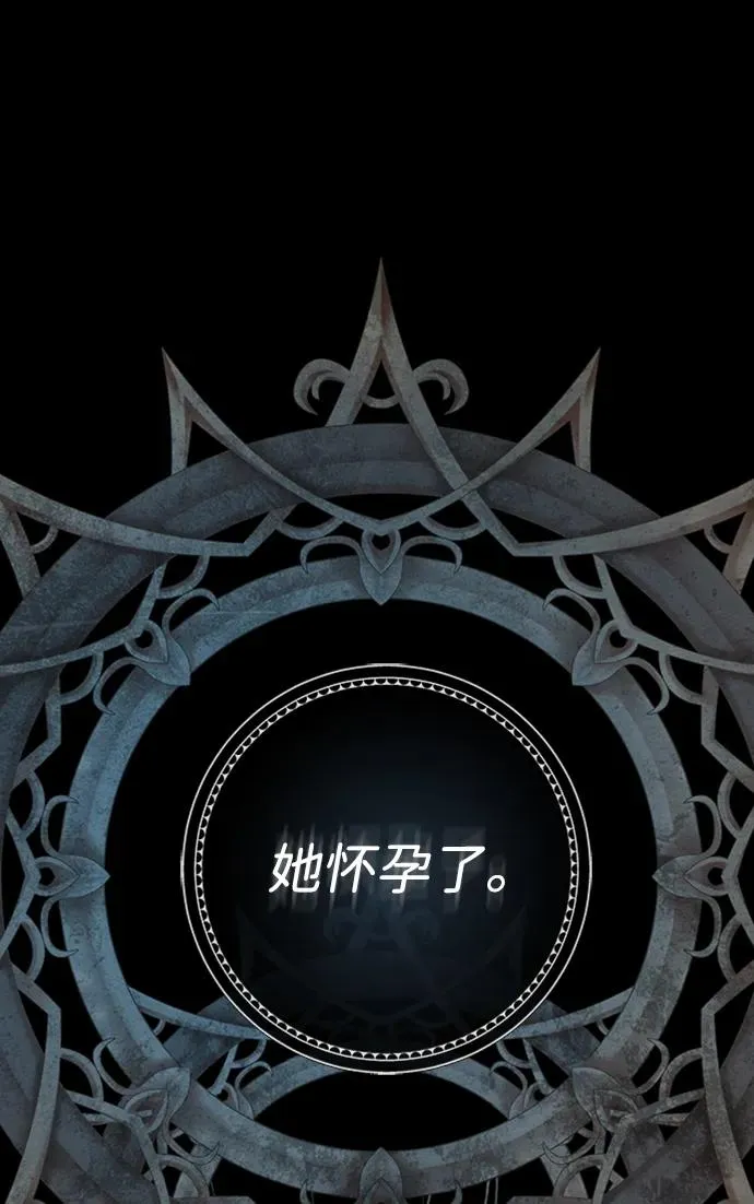 [第25话] 他赢了 第39页
