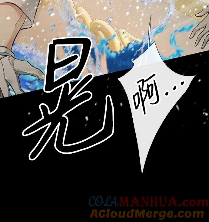 [第25话] 他赢了 第58页