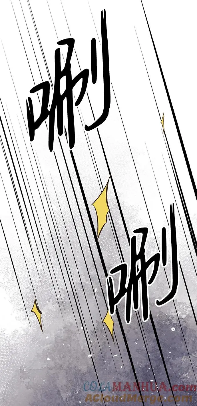 [第26话] 再次沸腾的绯闻 第65页