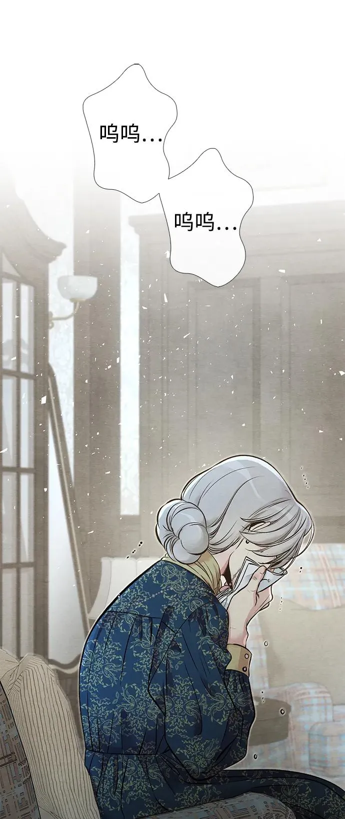 [第26话] 再次沸腾的绯闻 第72页