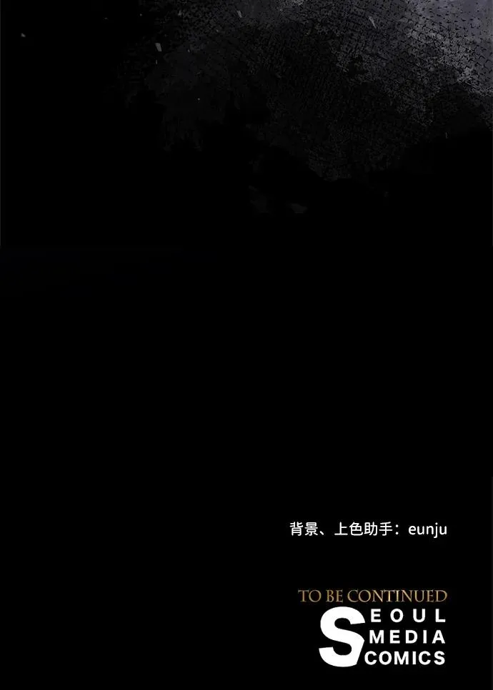 [第26话] 再次沸腾的绯闻 第100页