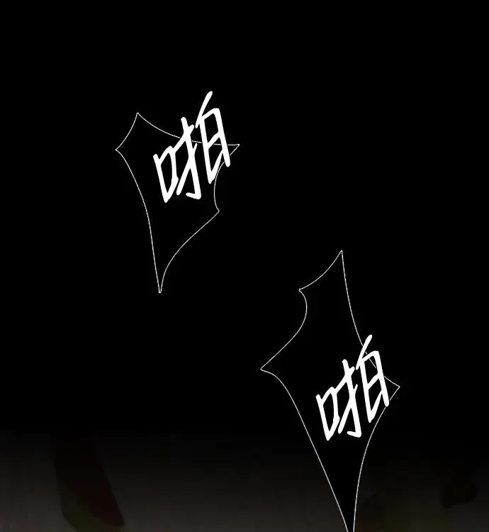 [第27话] 暴风雨 第23页