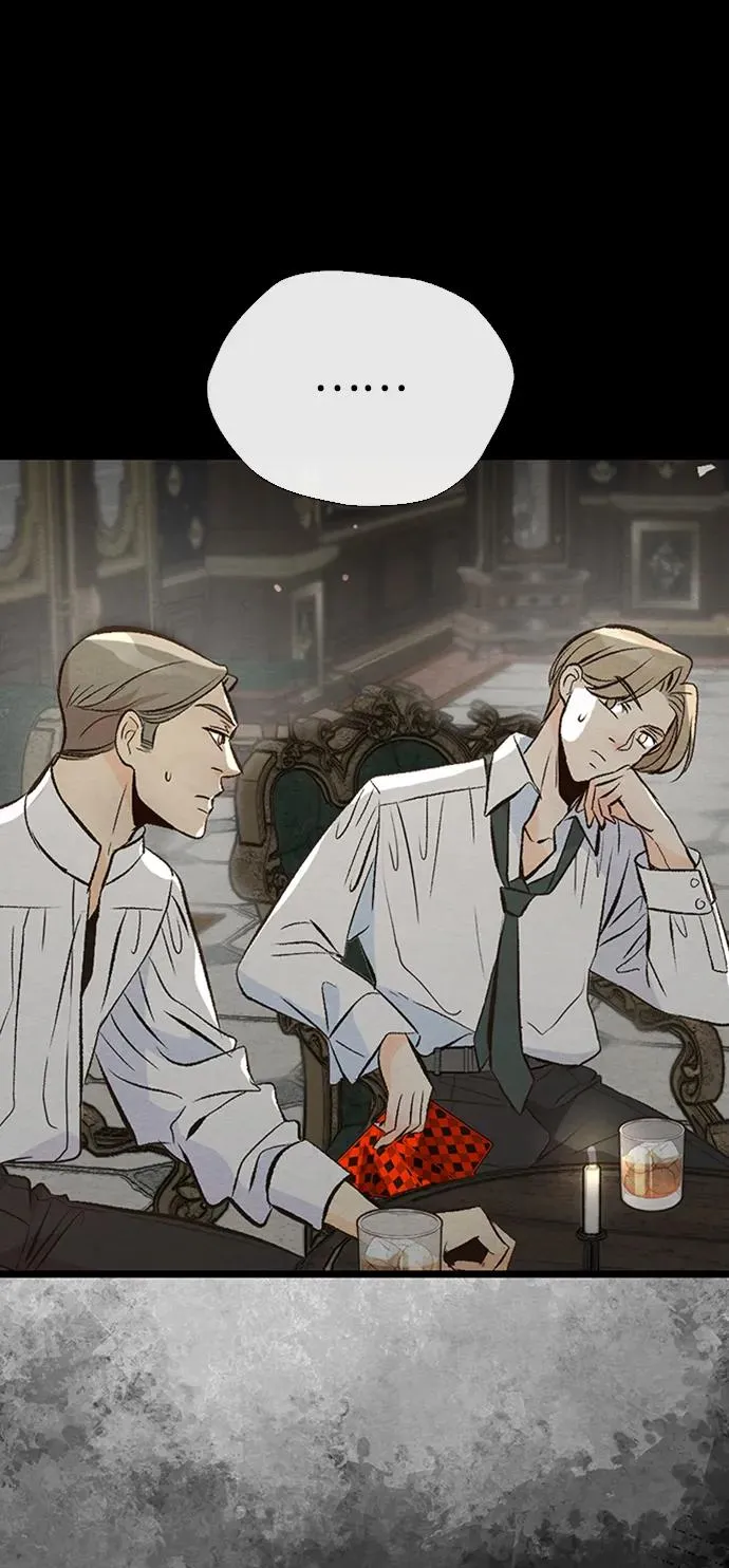 [第27话] 暴风雨 第51页