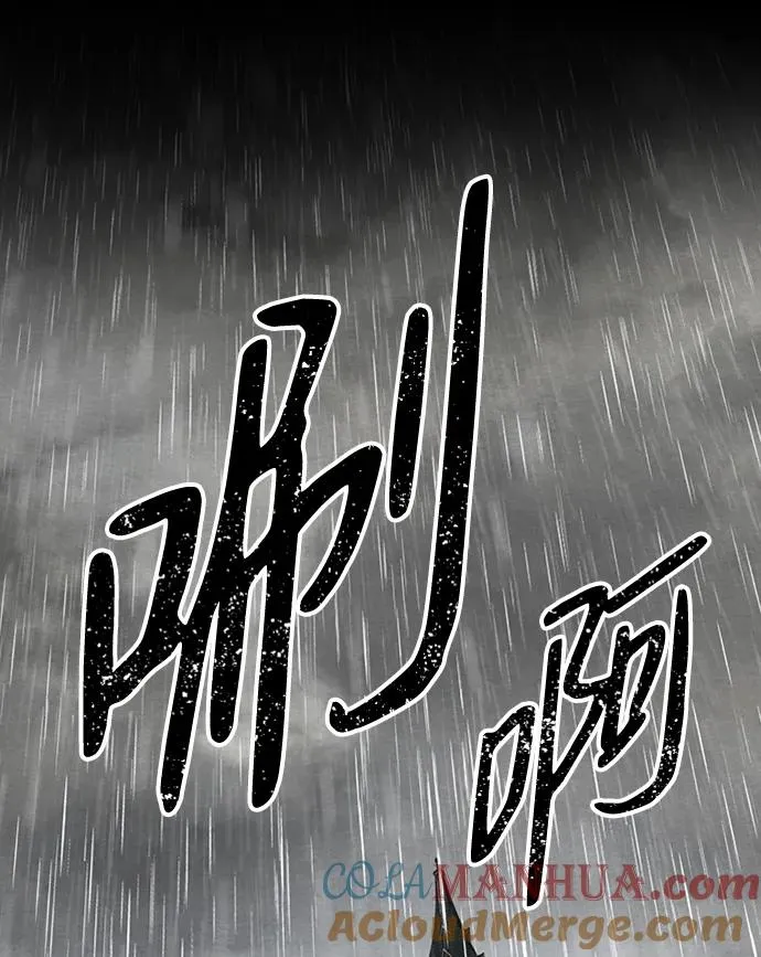 [第27话] 暴风雨 第69页
