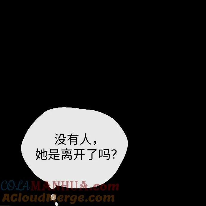 [第27话] 暴风雨 第101页