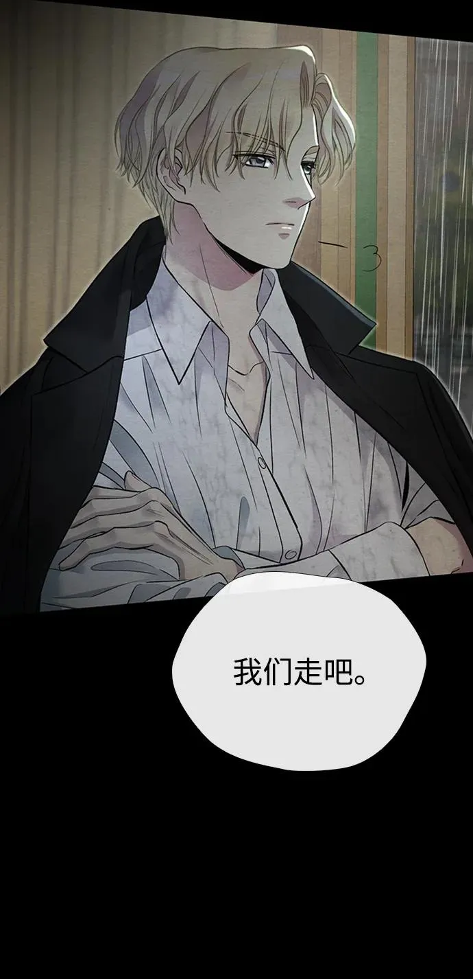 [第27话] 暴风雨 第102页