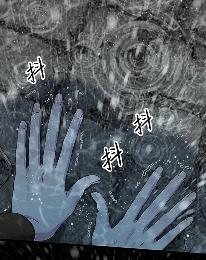 [第28话] 拉上窗帘 第16页