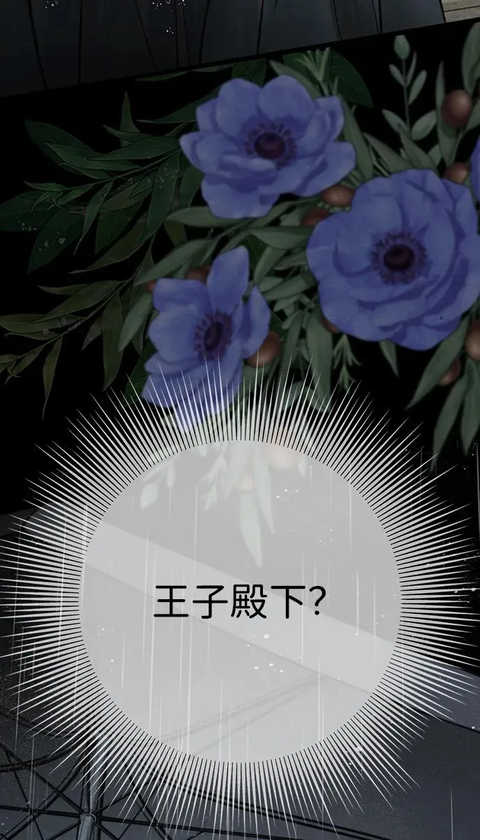 [第28话] 拉上窗帘 第22页